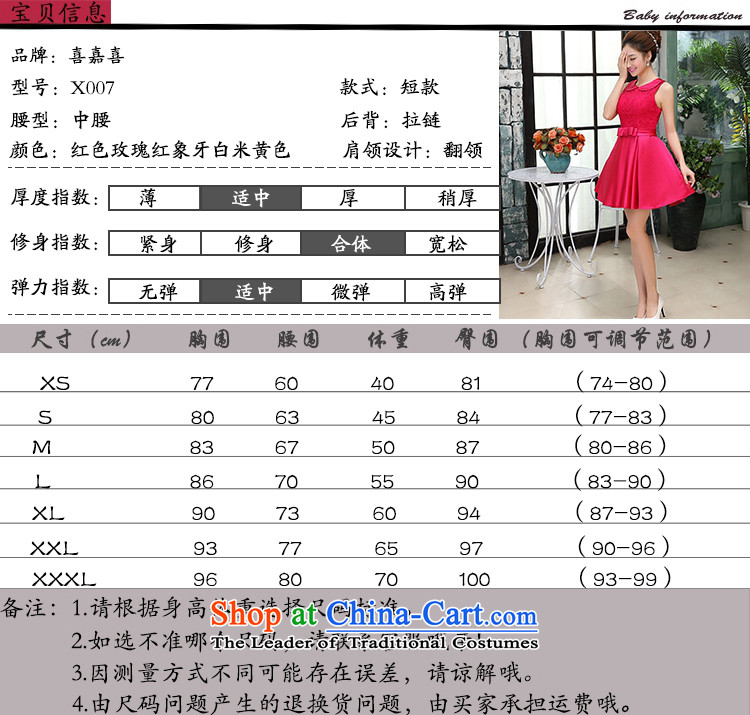 Hei Kaki wedding dresses 2015 new Korean autumn and winter and sexy loose bon bon skirt shoulders princess short skirts bridesmaid X007 services red L picture, prices, brand platters! The elections are supplied in the national character of distribution, so action, buy now enjoy more preferential! As soon as possible.