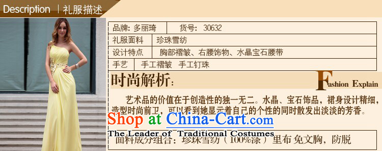 Doris Qi dress reception banquet evening dress wiping the scoops dress wedding dresses Yellow XL Photo, prices, brand platters! The elections are supplied in the national character of distribution, so action, buy now enjoy more preferential! As soon as possible.