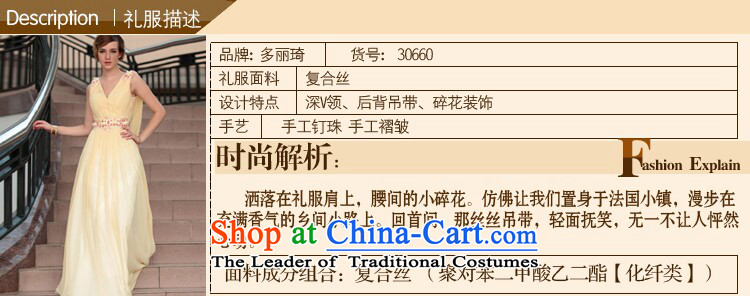 Doris Qi township embroidered evening dresses bows services under the auspices of the wearing yellow XXL picture, prices, brand platters! The elections are supplied in the national character of distribution, so action, buy now enjoy more preferential! As soon as possible.