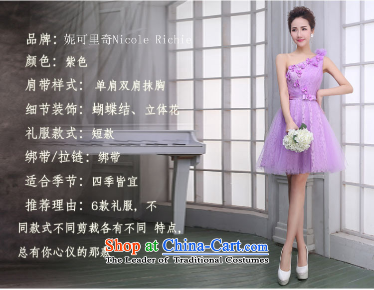 Winter bridesmaid small banquet Dress Suit 2015 new purple short) bridesmaid mission sister skirt annual light purple A of the dresses shoulder T14009 XXL( video thin dress) Picture, prices, brand platters! The elections are supplied in the national character of distribution, so action, buy now enjoy more preferential! As soon as possible.