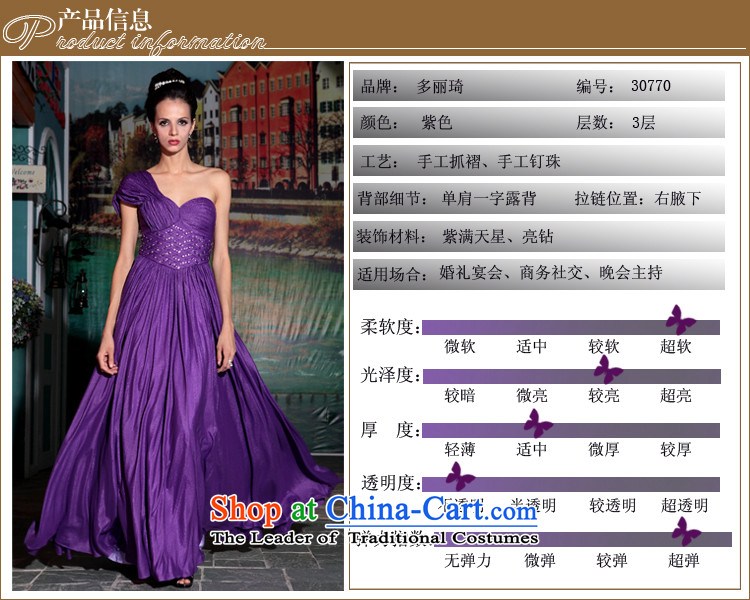 Doris Qi western dress deep purple classy performances dress banquet dress exhibition evening dresses purple L picture, prices, brand platters! The elections are supplied in the national character of distribution, so action, buy now enjoy more preferential! As soon as possible.