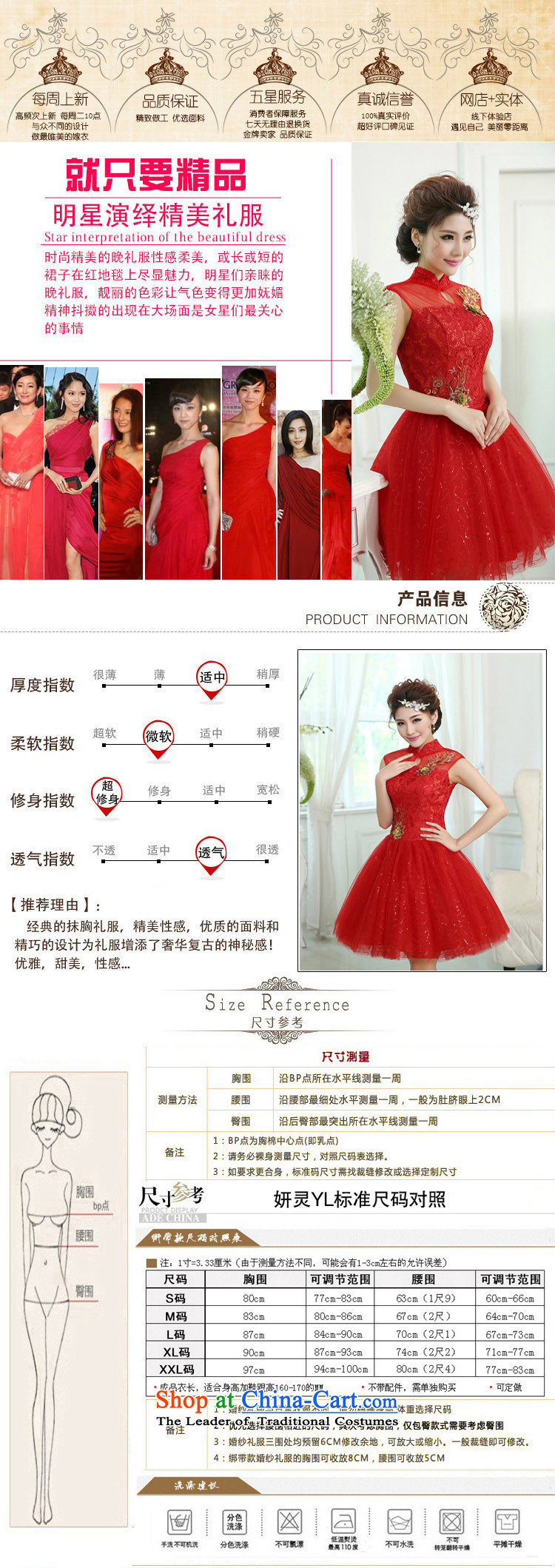 The new Word 2015 shoulder The Princess Bride bon bon skirt flowers of marriage for short wedding dress bridesmaid skirt LF260 RED XXL picture, prices, brand platters! The elections are supplied in the national character of distribution, so action, buy now enjoy more preferential! As soon as possible.
