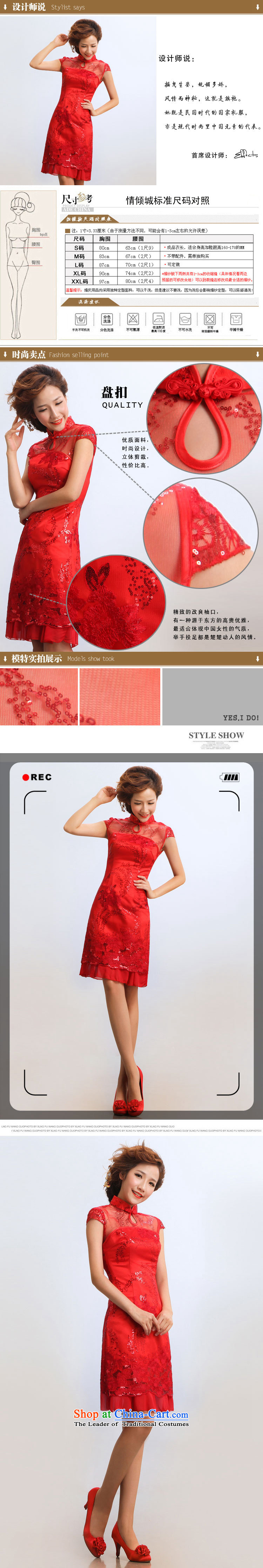 2015 new stylish sleek summer qipao improvement will bride cheongsam red XL Photo, prices, brand platters! The elections are supplied in the national character of distribution, so action, buy now enjoy more preferential! As soon as possible.