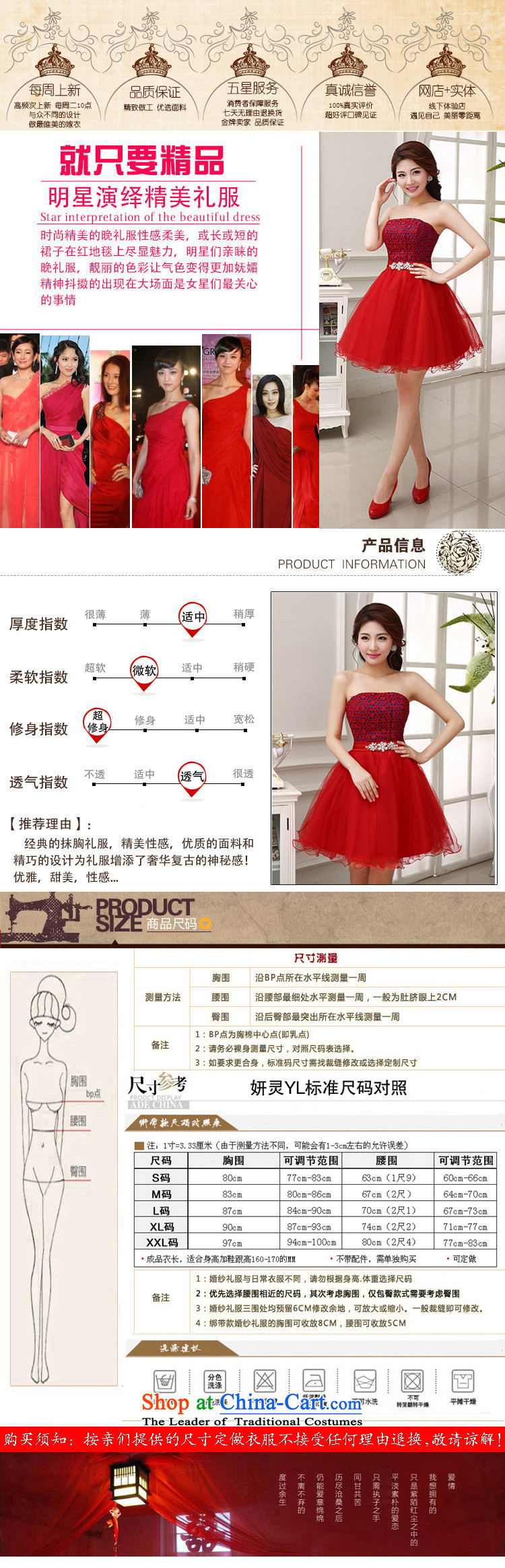 2015 and 2014 serve toasting champagne bridal dresses marriage bridesmaid mission betrothal sister mission short of red dress LF204 RED L picture, prices, brand platters! The elections are supplied in the national character of distribution, so action, buy now enjoy more preferential! As soon as possible.