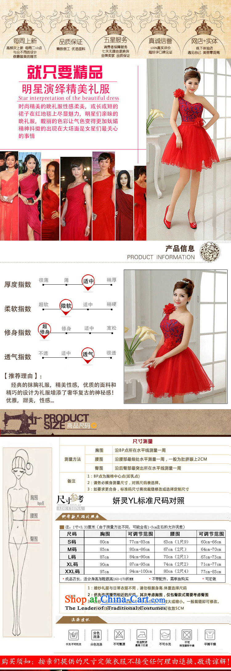 2015 new water-soluble lace canopies canopies yarn Beveled Shoulder bride services Autumn Show bows LF183 RED XL Photo, prices, brand platters! The elections are supplied in the national character of distribution, so action, buy now enjoy more preferential! As soon as possible.