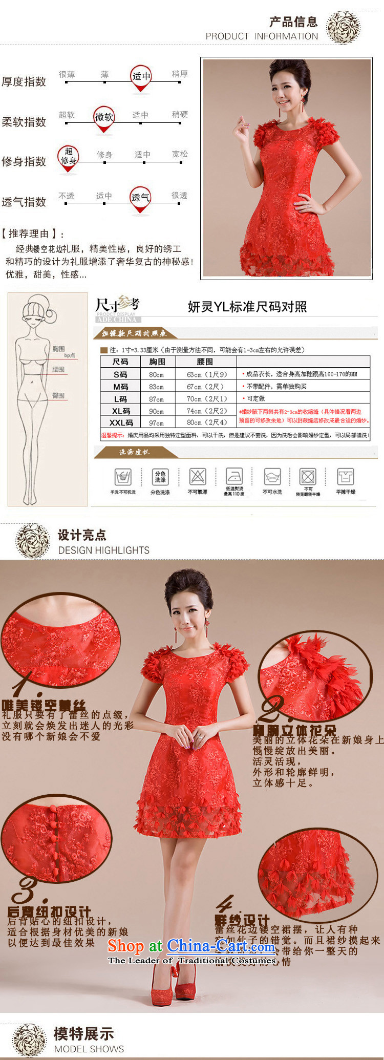 2015 new dress threw his shoulders lace skirt as small red dress LF153 Sau San XXL picture, prices, brand platters! The elections are supplied in the national character of distribution, so action, buy now enjoy more preferential! As soon as possible.