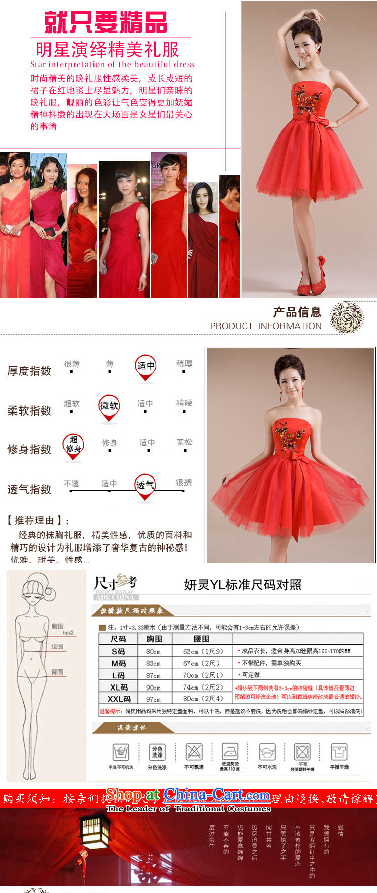 2015 New Calssic anointed chest embroidered well-crafted small bow tie dress LF168 RED XL Photo, prices, brand platters! The elections are supplied in the national character of distribution, so action, buy now enjoy more preferential! As soon as possible.
