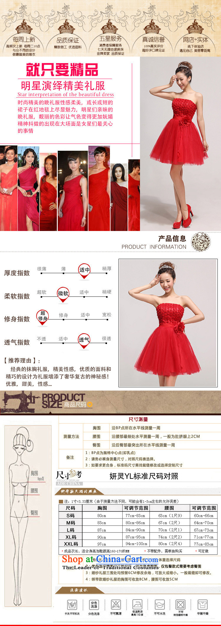 2015 new detailed pattern and chest lace skirt yarn with skirt yarn stereo adorned with flowers, small dress LF163 champagne color s picture, prices, brand platters! The elections are supplied in the national character of distribution, so action, buy now enjoy more preferential! As soon as possible.