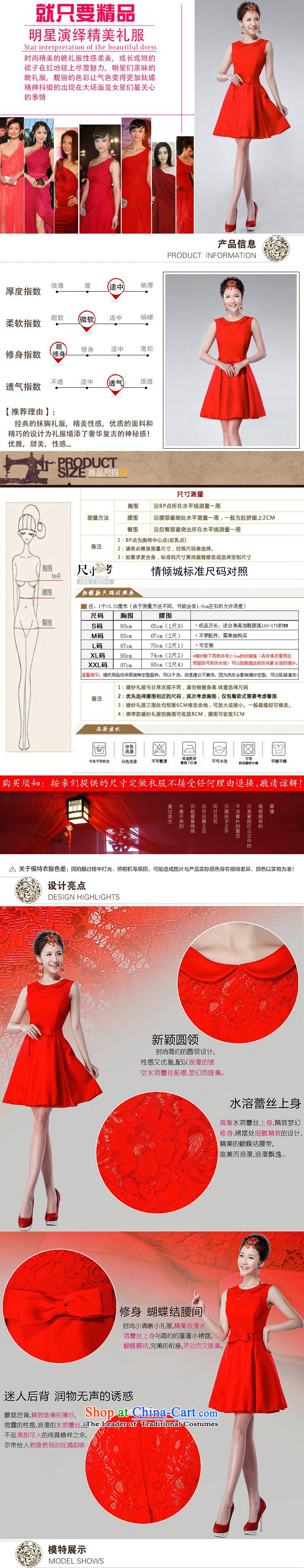 2015 new marriage bows services red double-shoulder and sexy small Dress Short) won the wedding-dress LF175 RED XXL picture, prices, brand platters! The elections are supplied in the national character of distribution, so action, buy now enjoy more preferential! As soon as possible.