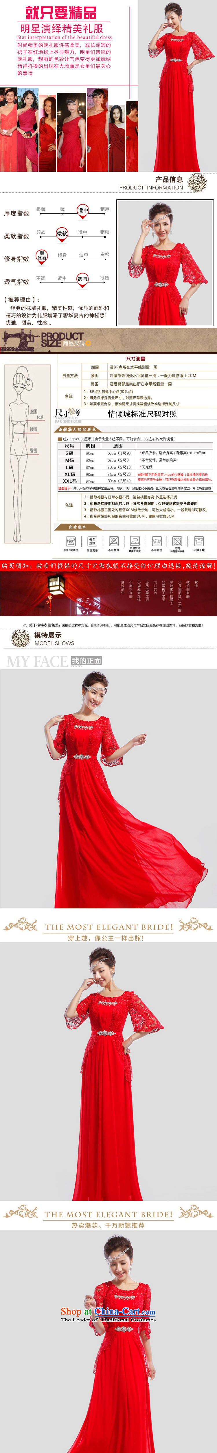 2015 new bride bows dress marriage banquet long evening dress LF501 moderator red s picture, prices, brand platters! The elections are supplied in the national character of distribution, so action, buy now enjoy more preferential! As soon as possible.