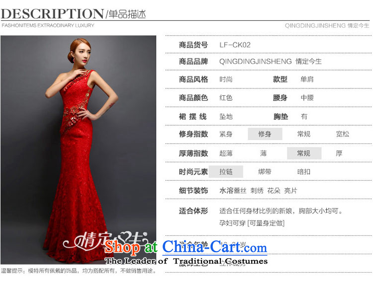 Love of the overcharged dress shoulder bride bows services red long water-soluble embroidery lace diamond retro crowsfoot sexy dress video THIN RED M Sau San Picture, prices, brand platters! The elections are supplied in the national character of distribution, so action, buy now enjoy more preferential! As soon as possible.