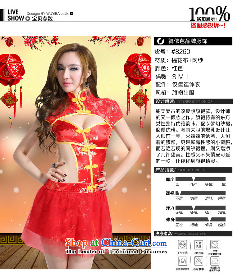 In accordance with the sexy dance and load bar ds performances qipao serving girls dj singer services nightclubs jazz dance wearing red M in code picture, prices, brand platters! The elections are supplied in the national character of distribution, so action, buy now enjoy more preferential! As soon as possible.