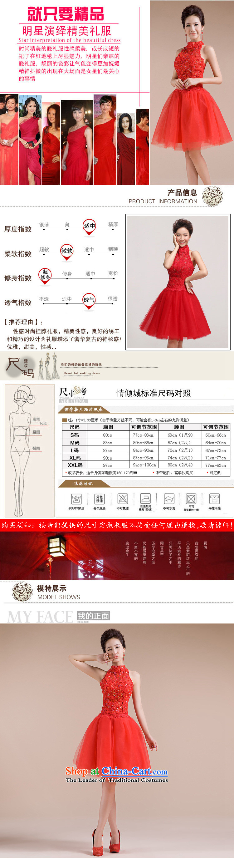 2015 New Hang also engraving on chip decorated pattern back elegant sexy small dress LF158 RED XXL picture, prices, brand platters! The elections are supplied in the national character of distribution, so action, buy now enjoy more preferential! As soon as possible.