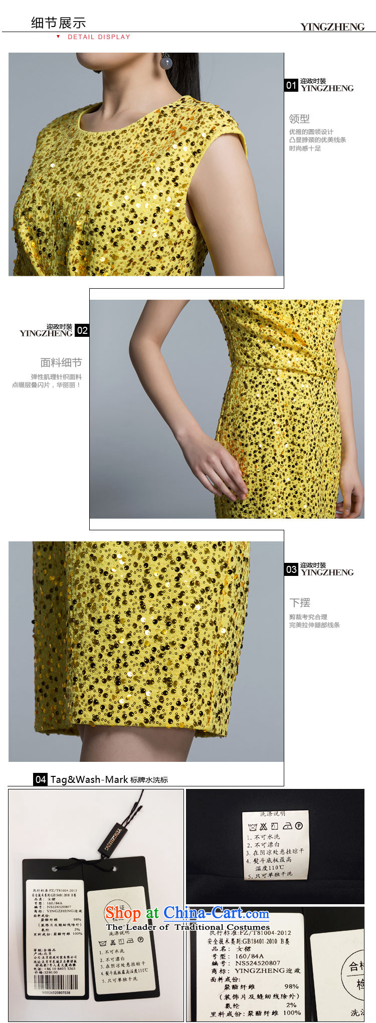  Welcome governance YINGZHENG dresses dress dress on chip sleeveless NS524520807 bright yellow 44B(170/96B) picture, prices, brand platters! The elections are supplied in the national character of distribution, so action, buy now enjoy more preferential! As soon as possible.