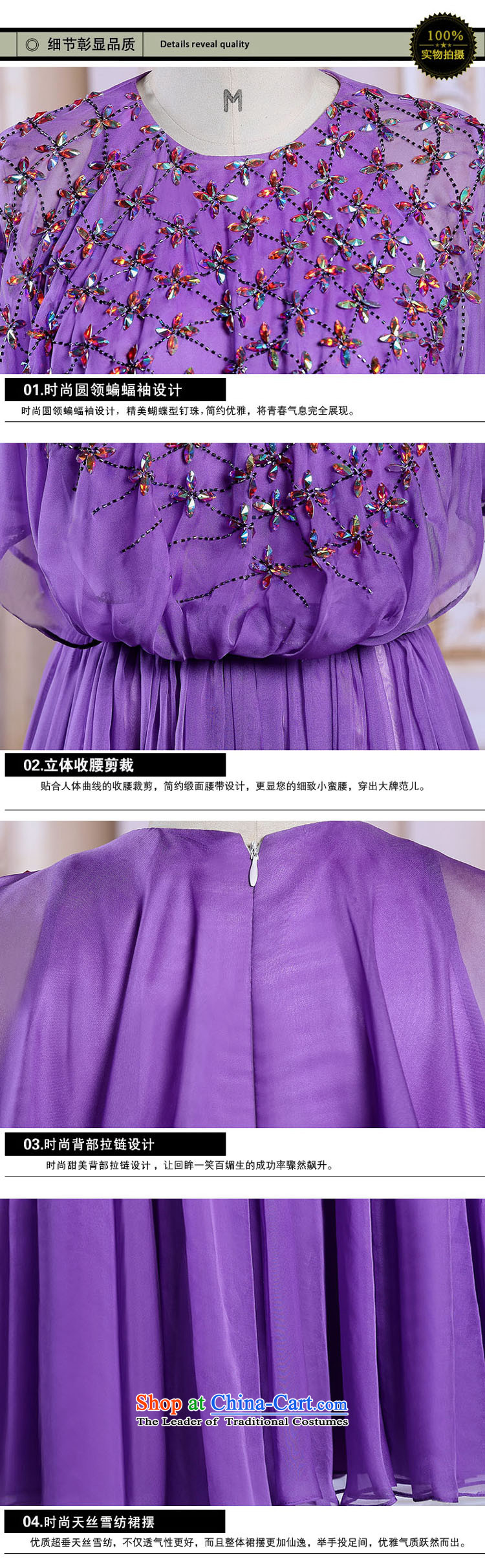 Doris Qi evening dresses bat sleeves long annual meeting of Sau San dress skirt moderator dress with a light purple L picture, prices, brand platters! The elections are supplied in the national character of distribution, so action, buy now enjoy more preferential! As soon as possible.