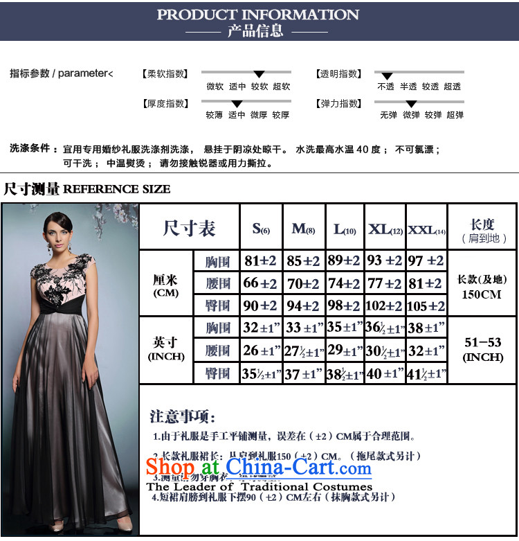 Doris Qi 2015 evening dresses long-sleeved black company annual long banquet hosted dress uniform winter black M picture, prices, brand platters! The elections are supplied in the national character of distribution, so action, buy now enjoy more preferential! As soon as possible.