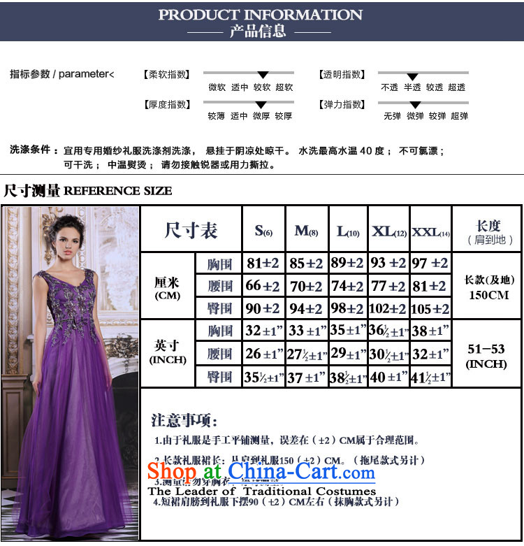 Doris Qi 2015 autumn and winter bridesmaid dress bows service long purple shoulders and sexy banquet dress annual light purple L picture, prices, brand platters! The elections are supplied in the national character of distribution, so action, buy now enjoy more preferential! As soon as possible.