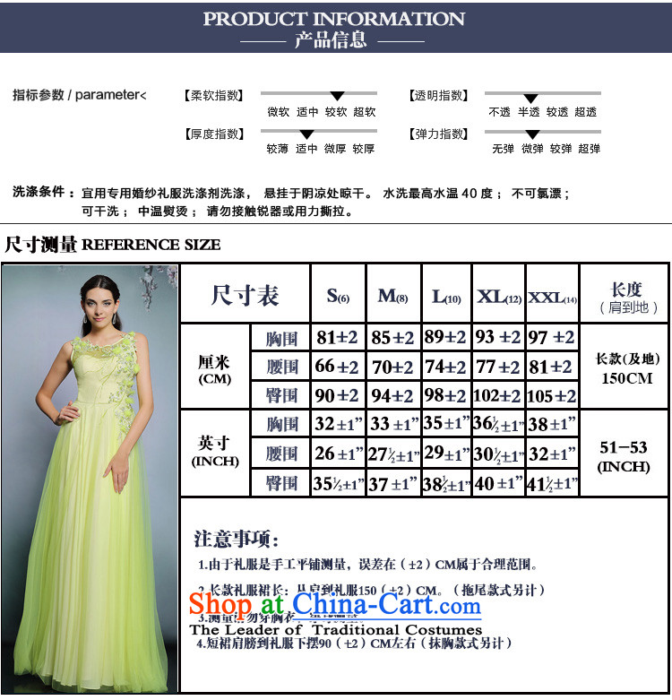 Doris Qi annual dinner dress 2015 Spring Green long bridesmaid service banquet hosted performances long skirt evening dress green S picture, prices, brand platters! The elections are supplied in the national character of distribution, so action, buy now enjoy more preferential! As soon as possible.