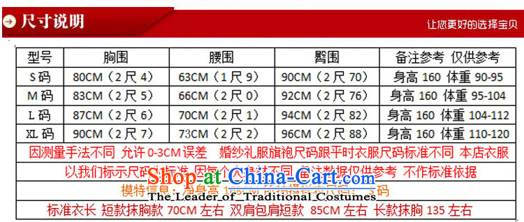 The new 2015 marriages wedding dress bows service long red bridesmaid stylish anointed chest of autumn and winter female red L picture, prices, brand platters! The elections are supplied in the national character of distribution, so action, buy now enjoy more preferential! As soon as possible.