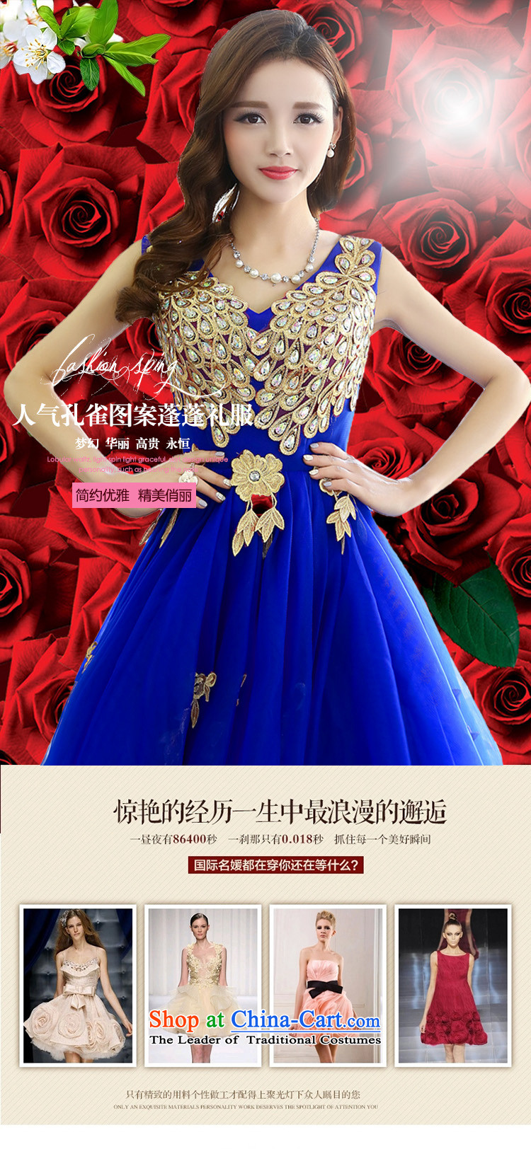 The dream evening dress short) bridesmaid wedding dress female new bride toasting champagne 2015 serving dinner gatherings annual small dress skirt the girl with a light purple M picture, prices, brand platters! The elections are supplied in the national character of distribution, so action, buy now enjoy more preferential! As soon as possible.