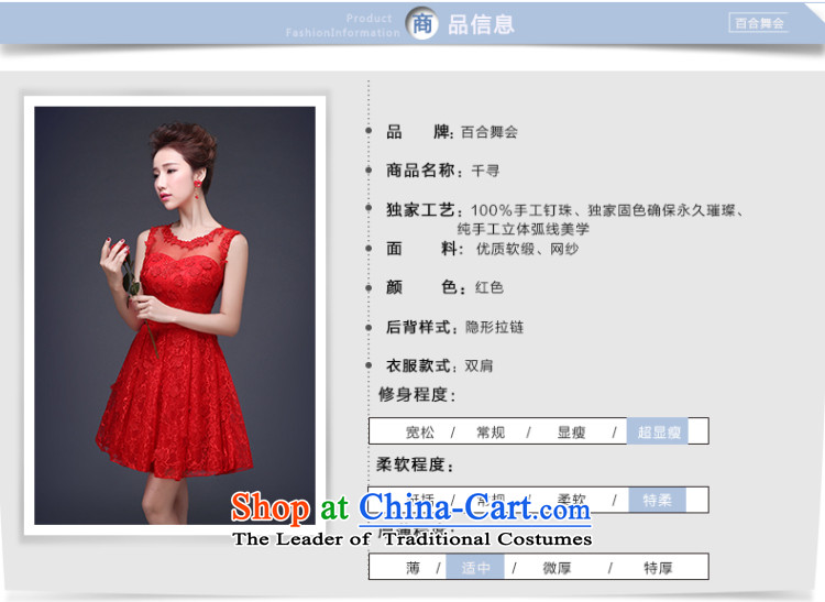 Lily Dance wedding dresses new 2015 Red shoulders lace bride bows Dress Short winter clothing) wedding-dress female red L picture, prices, brand platters! The elections are supplied in the national character of distribution, so action, buy now enjoy more preferential! As soon as possible.
