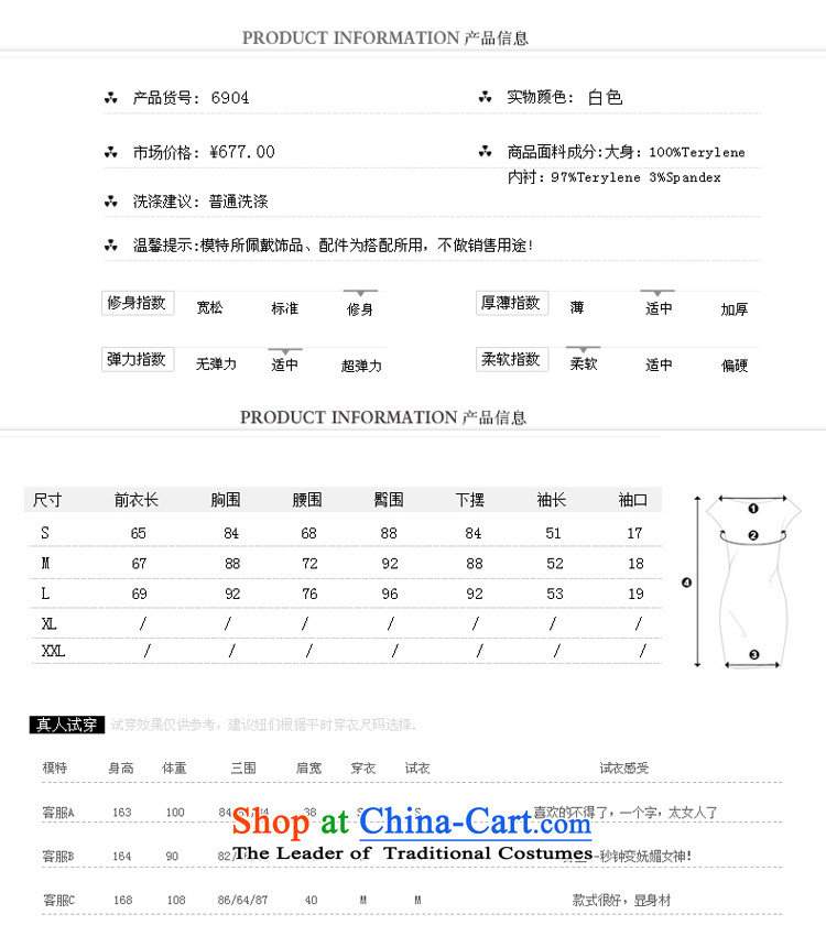 Yi Ge lire aristocratic temperament and sexy a bare shoulders a field lace engraving cuff banquet dress dresses white 6904 M picture, prices, brand platters! The elections are supplied in the national character of distribution, so action, buy now enjoy more preferential! As soon as possible.