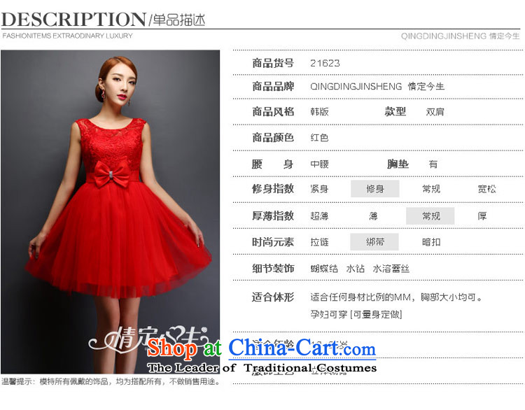 Love of the overcharged by 2015 new lace a Field Service pregnant women shoulder a drink red) short skirts bon bon Sau San video thin wedding dress red L picture, prices, brand platters! The elections are supplied in the national character of distribution, so action, buy now enjoy more preferential! As soon as possible.