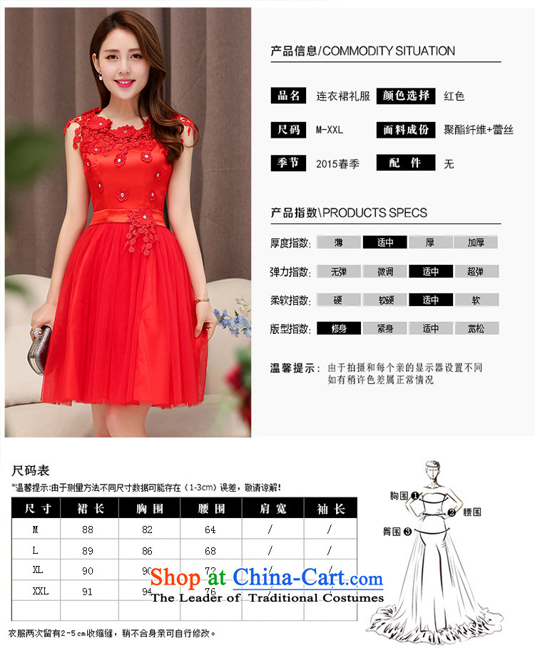 The recipient in the autumn 2015 Women's new lace wedding dresses OSCE root of small embroidered short sleeveless evening dress skirt performances followed bridesmaid service bridal dresses female RED M picture, prices, brand platters! The elections are supplied in the national character of distribution, so action, buy now enjoy more preferential! As soon as possible.