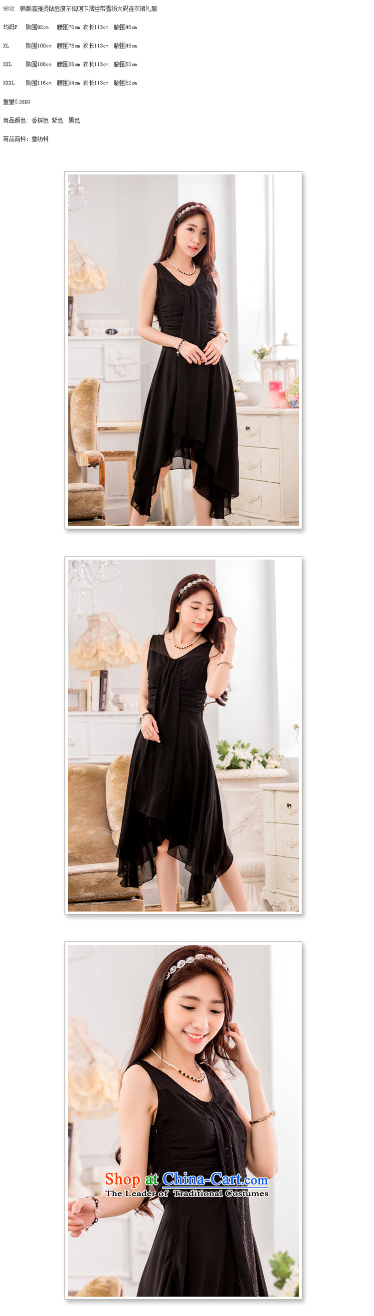  The Korean version of the elegant hot JK2 drill video does not rule under the thin ribbons chiffon large dresses dress 9832 Black XL Photo, prices, brand platters! The elections are supplied in the national character of distribution, so action, buy now enjoy more preferential! As soon as possible.