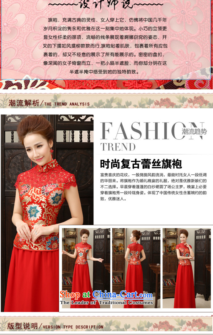  In the fall of 2015, the Syrian time new Chinese improved lace qipao UNIFEM a field shoulder graphics thin cheongsam marriages bows chiffon long diamond XXL picture, prices, brand platters! The elections are supplied in the national character of distribution, so action, buy now enjoy more preferential! As soon as possible.
