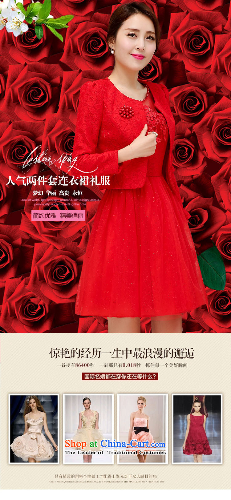 Mindful that the spring 2015 terrace new Korean small jacket married women Sau San bridesmaid dinner will be small dress lace dresses two-piece set with solid red dress vest L picture, prices, brand platters! The elections are supplied in the national character of distribution, so action, buy now enjoy more preferential! As soon as possible.