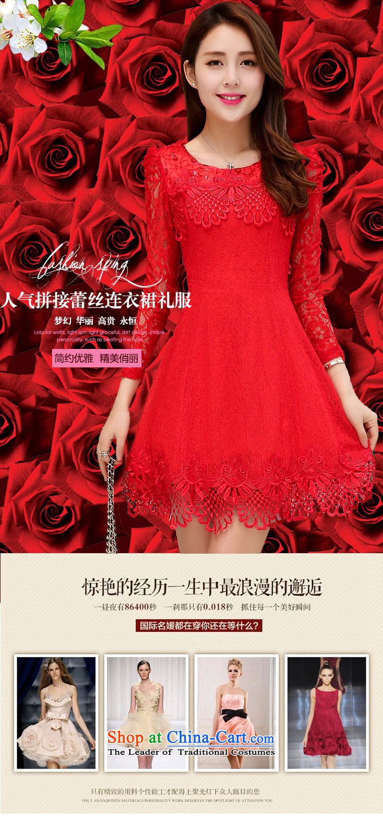 Caesar 243 stitching lace dresses dress engraving sleeves 9 round-neck collar bride back cuff door services services annual banquet at the toasting champagne evening dresses RED M picture, prices, brand platters! The elections are supplied in the national character of distribution, so action, buy now enjoy more preferential! As soon as possible.