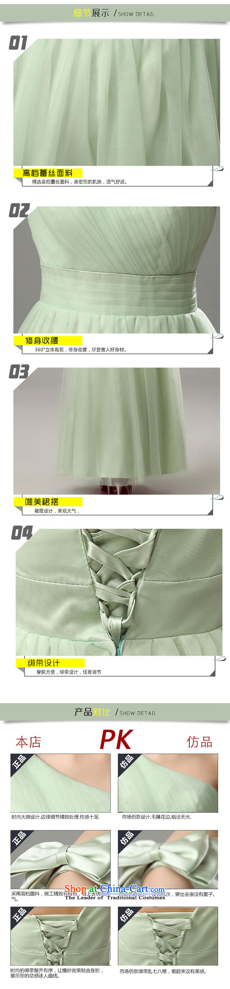 Doi m qi 2015 new bridesmaid mission dress spring and summer long bridesmaid services will marry sister skirt bridesmaid skirt women Sau San Guo green shoulder, L pictures, prices, brand platters! The elections are supplied in the national character of distribution, so action, buy now enjoy more preferential! As soon as possible.