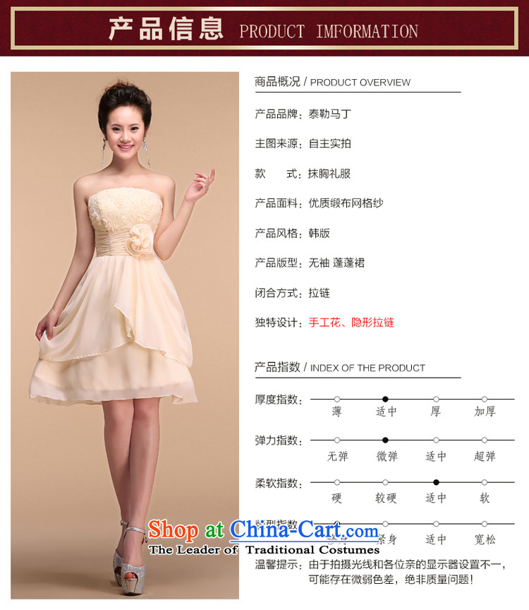  The new 2015 Martin Taylor champagne color and short of chest dress bridesmaid to female marriages bows services annual dinner dress uniform champagne color L picture, prices, brand platters! The elections are supplied in the national character of distribution, so action, buy now enjoy more preferential! As soon as possible.