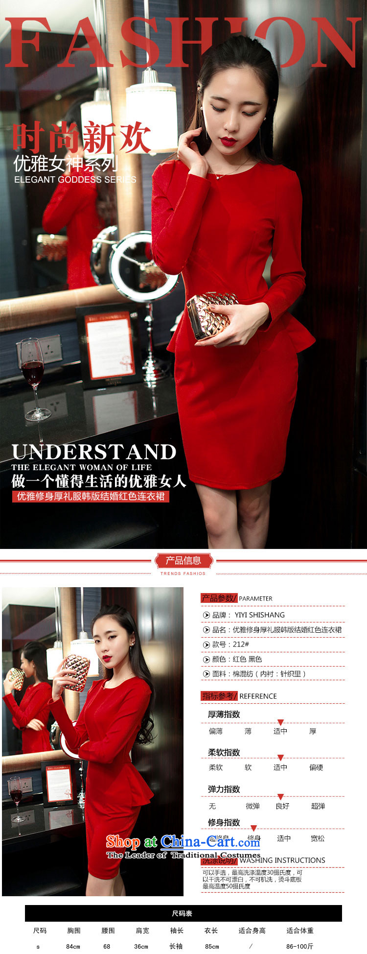 Rui, 2015 Fall/Winter Collections Of new women's sexy Korea long-sleeved Pullover sexy elegant forming the gift of the Sau San skirts and sexy red marriage services dresses black L picture, prices, brand platters! The elections are supplied in the national character of distribution, so action, buy now enjoy more preferential! As soon as possible.