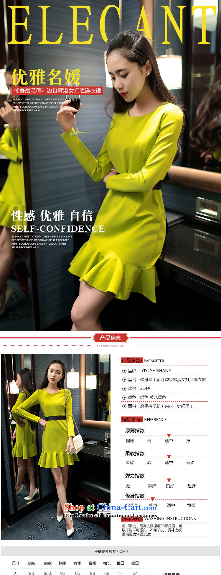 Rui, 2015 Fall/Winter Collections and sexy women's new name Yuan Appointments dress thick long-sleeved sexy package and ladies wear the sexy dresses Fluorescent Yellow M picture, prices, brand platters! The elections are supplied in the national character of distribution, so action, buy now enjoy more preferential! As soon as possible.