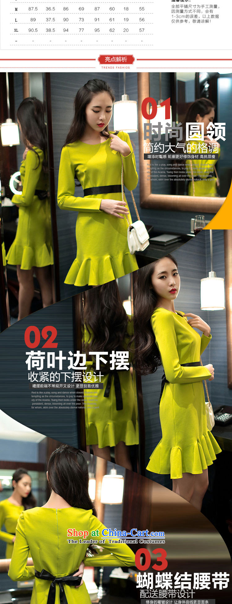 Rui, 2015 Fall/Winter Collections and sexy women's new name Yuan Appointments dress thick long-sleeved sexy package and ladies wear the sexy dresses Fluorescent Yellow M picture, prices, brand platters! The elections are supplied in the national character of distribution, so action, buy now enjoy more preferential! As soon as possible.