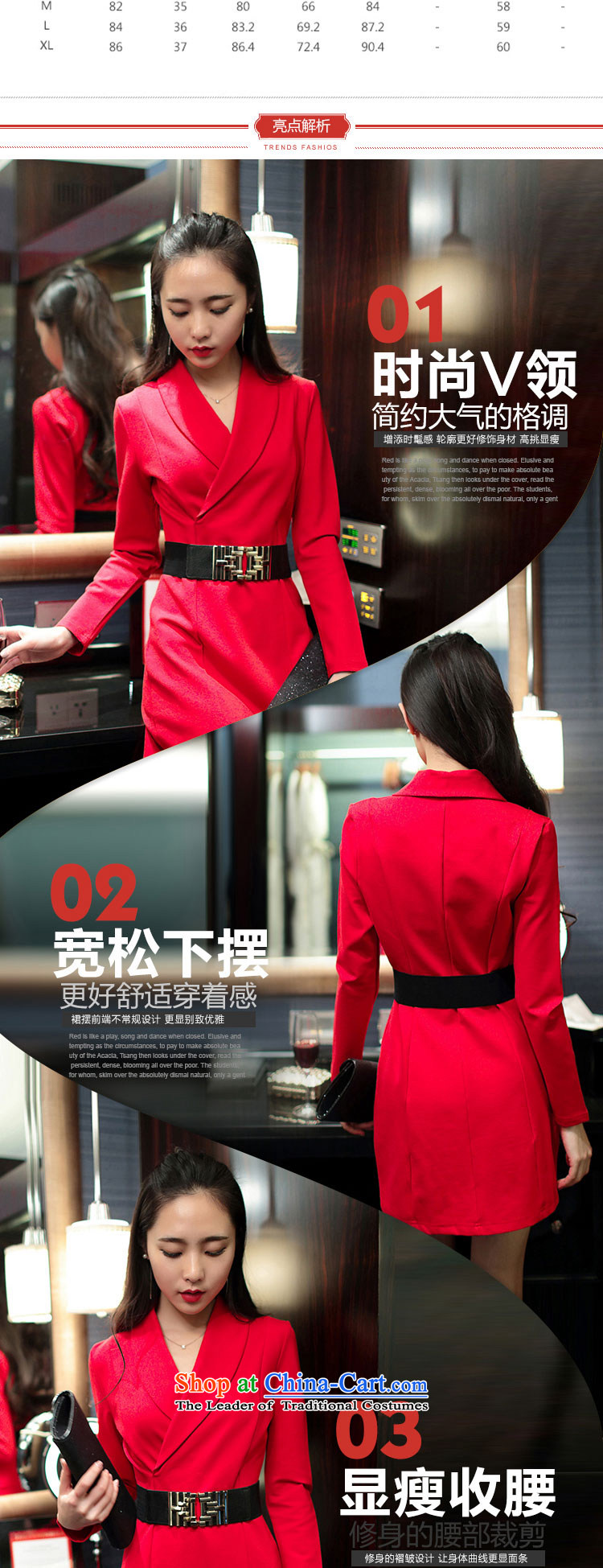 Rui, 2015 Fall/Winter Collections new sexy women nightclubs aristocratic appointments dress thick and long-sleeved package ladies wear women's sexy dresses red XL Photo, prices, brand platters! The elections are supplied in the national character of distribution, so action, buy now enjoy more preferential! As soon as possible.