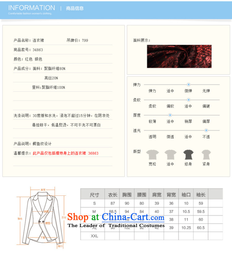 The new spring 2015 Connie stereo light silk dresses temperament catering small sleeveless dresses XL/170 evergreens pictures, charm price, brand platters! The elections are supplied in the national character of distribution, so action, buy now enjoy more preferential! As soon as possible.