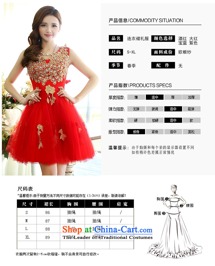 Lozet 2015 Spring new women's bride bridesmaid dress stylish peacock patterns of Sau San bon bon skirt dress dresses blue S picture, prices, brand platters! The elections are supplied in the national character of distribution, so action, buy now enjoy more preferential! As soon as possible.