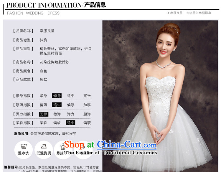 The new summer and fall of 2015 bridesmaid mission sister mission bride Wedding Dress Short of small dress bows Services White 2XL Photo, prices, brand platters! The elections are supplied in the national character of distribution, so action, buy now enjoy more preferential! As soon as possible.