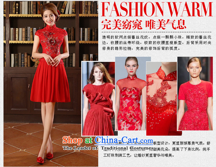The new 2015 marriages gift qipao skirt Red Dress Short, bows and stylish red XL code picture, prices, brand platters! The elections are supplied in the national character of distribution, so action, buy now enjoy more preferential! As soon as possible.