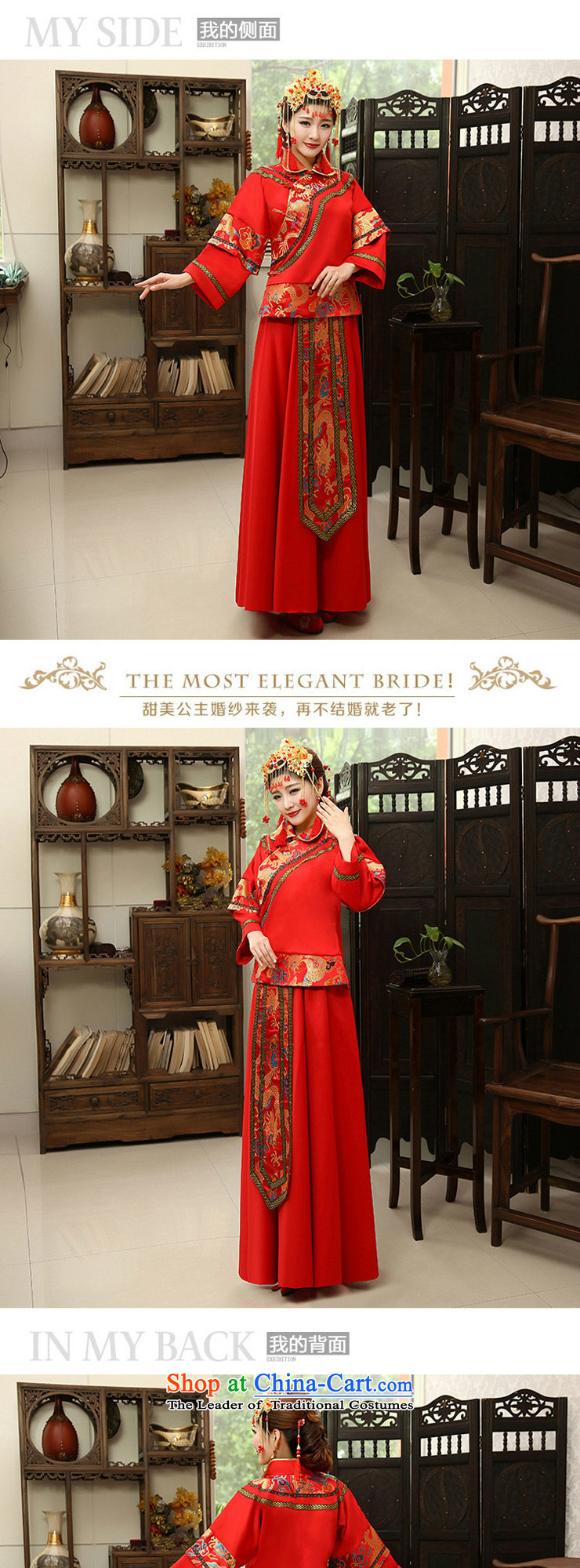 Shared Keun-soo Fashion girl groups guijin services improved Tang dynasty wedding retro wedding dress bride wedding dress uniform RED M code bows from Suzhou shipment picture, prices, brand platters! The elections are supplied in the national character of distribution, so action, buy now enjoy more preferential! As soon as possible.