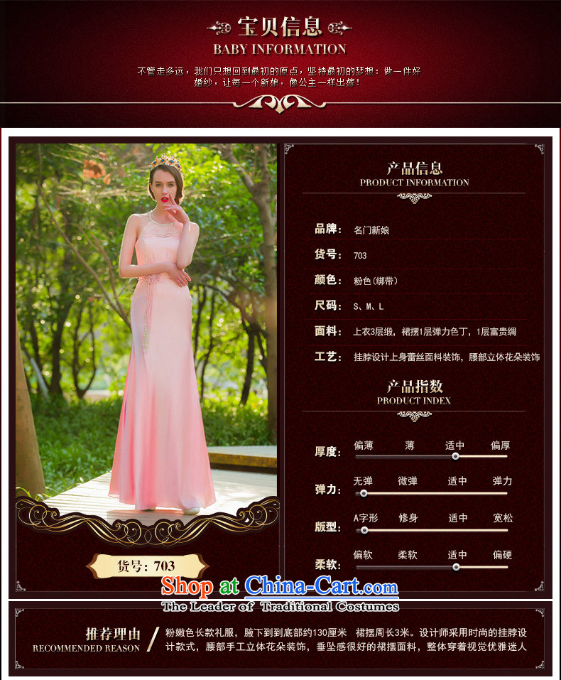 A new bride 2015 Pink dresses sweet lace dress elegant long 703 M picture, prices, brand platters! The elections are supplied in the national character of distribution, so action, buy now enjoy more preferential! As soon as possible.