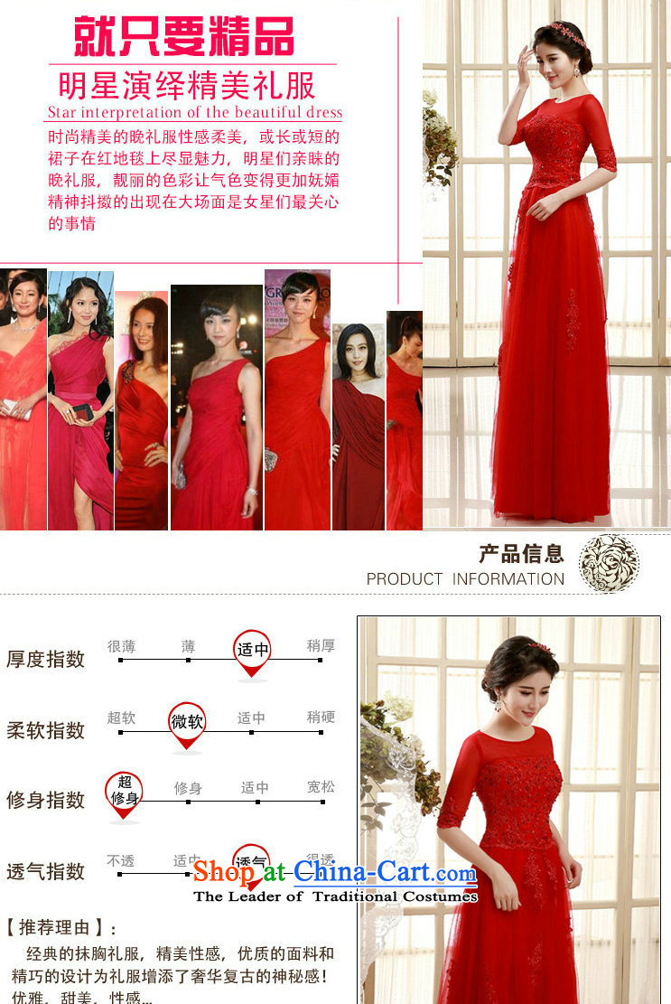 There is also optimized 8D lace wedding dresses marriages bows to Sau San wedding long concert in cuff xs2558 red L picture, prices, brand platters! The elections are supplied in the national character of distribution, so action, buy now enjoy more preferential! As soon as possible.