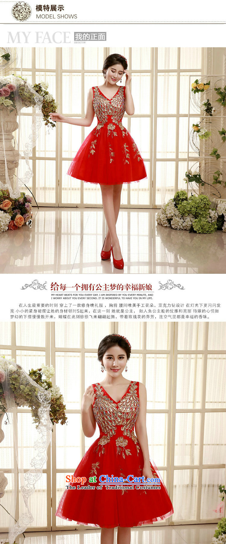 There is also optimized 8d dress 2015 new shoulders lace Sau San spring and summer short, under the auspices of the betrothal dress xs5546 RED M picture, prices, brand platters! The elections are supplied in the national character of distribution, so action, buy now enjoy more preferential! As soon as possible.