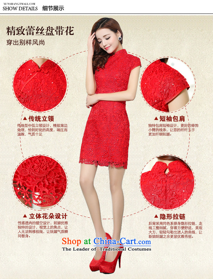 Lok Yan Sha   2015 new bride cheongsam dress red bows of evening dresses banquet etiquette qipao cheongsam red XXL picture performance, price, brand platters! The elections are supplied in the national character of distribution, so action, buy now enjoy more preferential! As soon as possible.