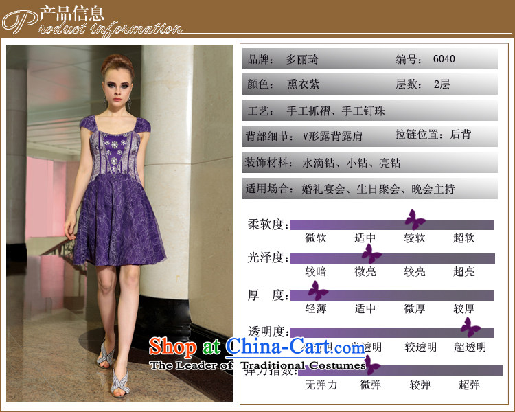 Doris Qi Korea nightclubs tight dresses and sexy temperament princess small dress with a light purple L picture, prices, brand platters! The elections are supplied in the national character of distribution, so action, buy now enjoy more preferential! As soon as possible.