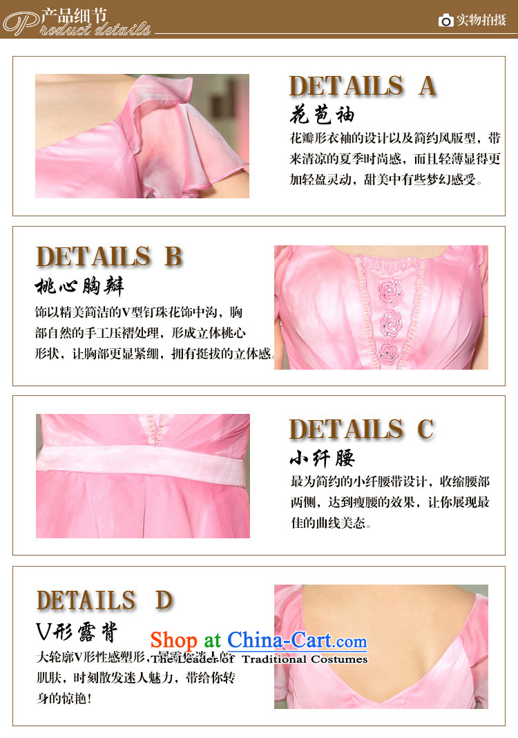 Doris Qi pink elegant bridesmaid bridal dresses pink L pictures small, prices, brand platters! The elections are supplied in the national character of distribution, so action, buy now enjoy more preferential! As soon as possible.