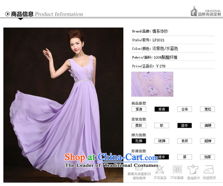 Qing Hua yarn 2015 evening dresses new women's V-Neck long moderator will reception bridesmaid troupe made light purple size does not accept return pictures, prices, brand platters! The elections are supplied in the national character of distribution, so action, buy now enjoy more preferential! As soon as possible.
